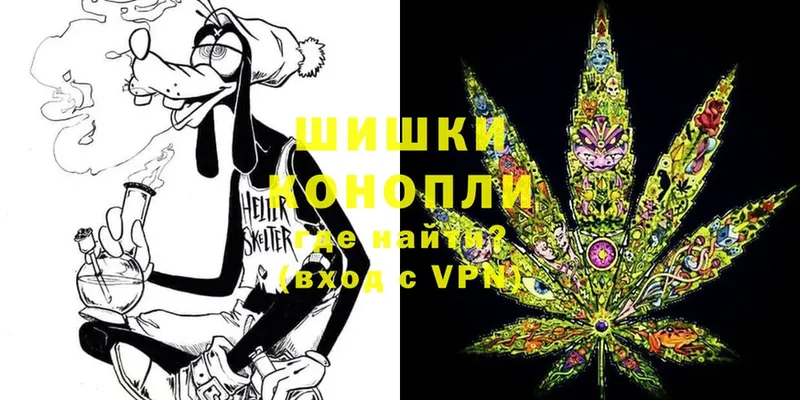 Бошки Шишки LSD WEED  Глазов 